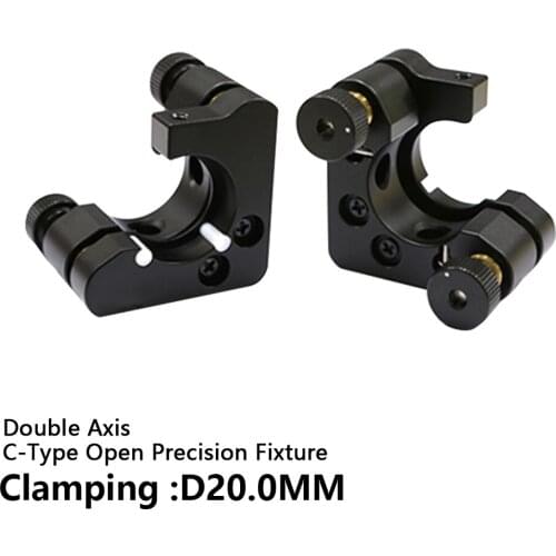 Double Axis C-type open fixture Clamping D20.0mm Lens reflector frame Laminated reed precision mirror frame Physical optics