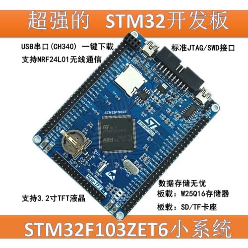 STM32F103ZET6 Minimum System Board STM32 Development Board STM32 Core Board STM32F103ZE