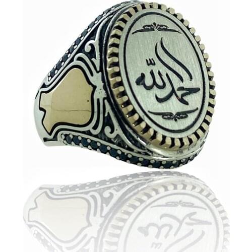 Allah and Muhammad Written 925 Silver Ring