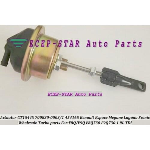 Turbo Actuator GT1544S 700830 700830-0003 700830-0001 454165 7701471634 For RENAULT Espace Megane Laguna Scenic F8Q F9Q730 1.9L