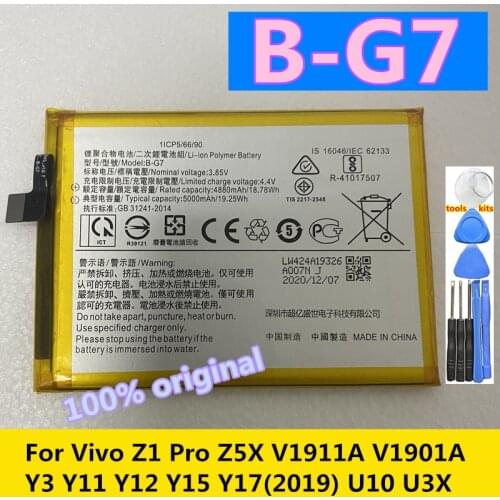 B-G7 B-F0 B-B3 B-E6 B-E7 B-B3 Battery For Vivo Z1 Pro Z5X Y3 Y17 Y12 Y15 Y13 U10 U3X / Y11 / X9 V11 Pro X21s NEX A S 2 3 3S 5G