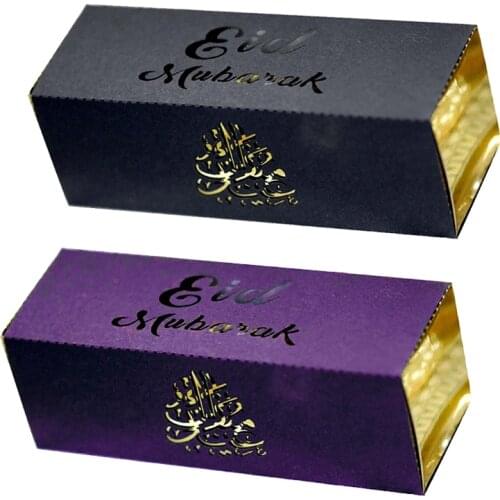 5/10/20pcs EID MUBARAK Candy Box Ramadan Decorations DIY Gift Boxes Islamic Muslim al-Fitr Eid Party Supplies Ramadan Kareem
