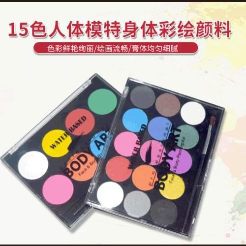World Cup fans 15 color water soluble body model face color body paint