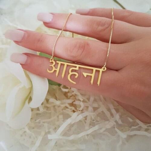 Classic Hindi Name Necklace Buddhist Custom Gold Color India Pendant Handmade Stainless Steel Jewelry Choker Best Friends Gifts