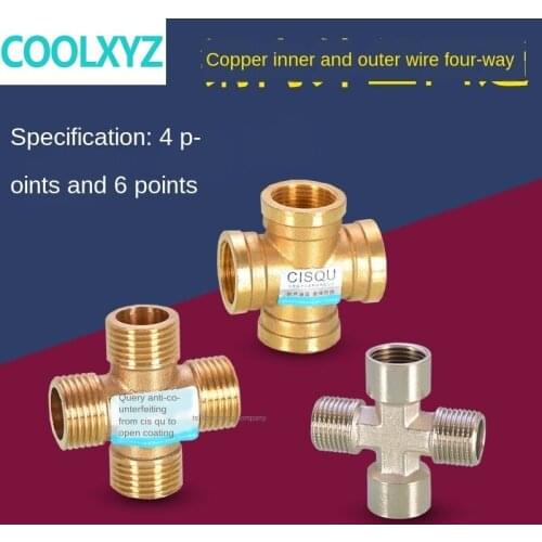 1/2IN 3/4IN Thread four way joint one point three way cross four way water pipe joint fittings copper pipe ancient