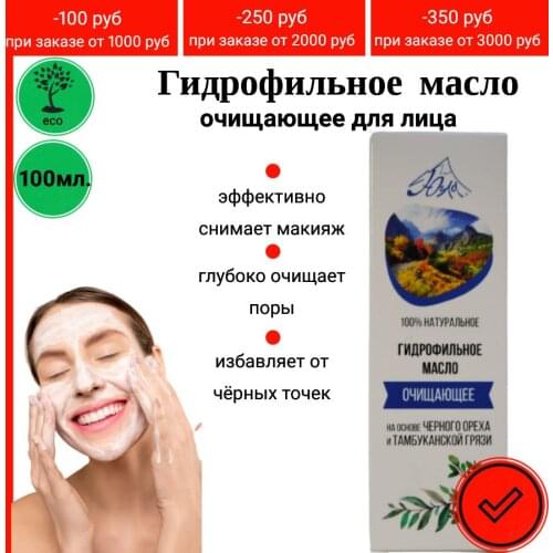 Средства по уходу за кожей ЮГЛА China At AliExpress