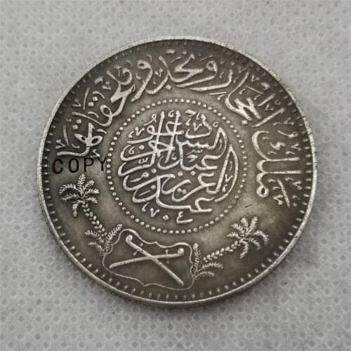 1346 (1928) Saudi Arabia 1 Riyal- Abd al-Aziz Copy coins Commemorative Coins Art Collection
