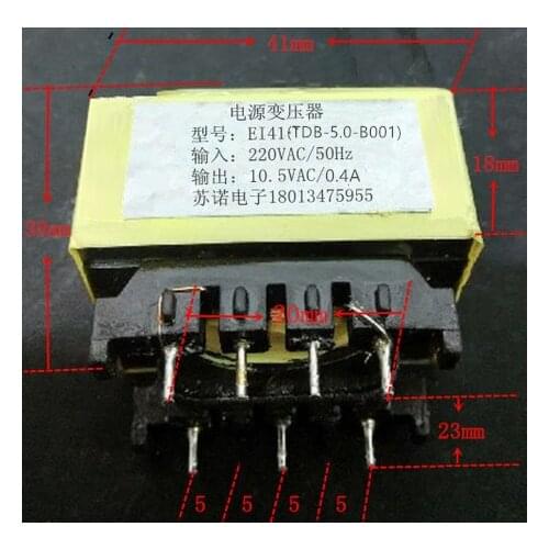 Water heater / lampblack machine / disinfection cabinet power transformer EI41 4+3 pin 220/10.5V0.4A