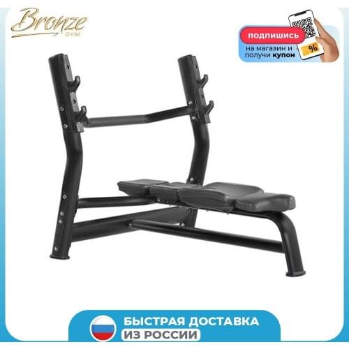 BRONZE GYM Strength Training Equipment