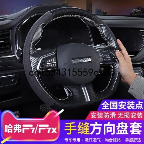 For Haval F7 F7X 2019-21 Steering Wheel Cover DIY Hand Sewn Leather Accessories