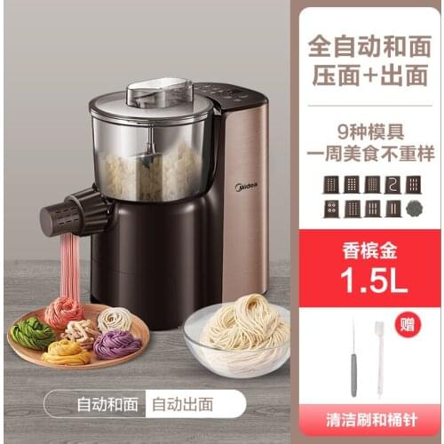 Midea 1.5L noodle maker kneading machine household full-automatic noodle pressing machine two-in-one small multi-function