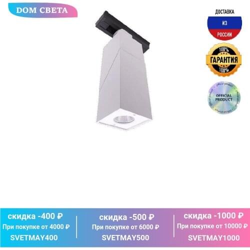 Регулируемые светильники DesignLed China At AliExpress