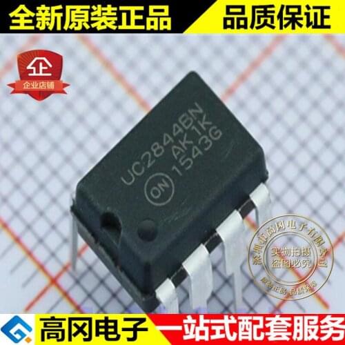 5pieces UC2844BNG UC2844 DIP8