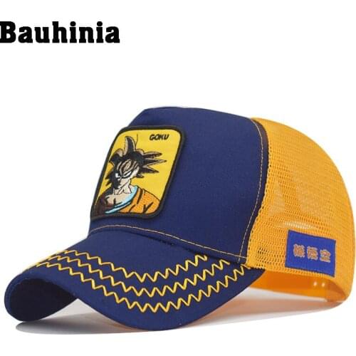Bauhinia Baseball Uniform