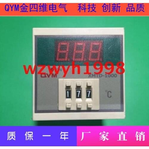 Four-dimensional electric temperature controller XMTD-1000 digital display short shell dial temperature controller XMTD-1001