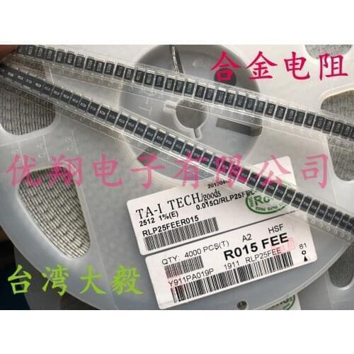 2512 1% 1W Chip resistor 221K 23.2R 23.7R 243R 249K 274R 28K 3.6K 3.92K 332K 34R 35.7R 37.4R 4.02K 40.2K 40.2R 41.2K 430R 47.5K