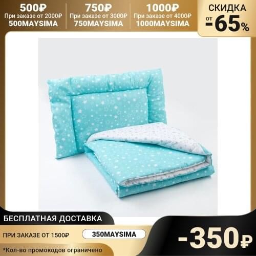 Постельное бельё для новорожденных Эдельвейс China At AliExpress