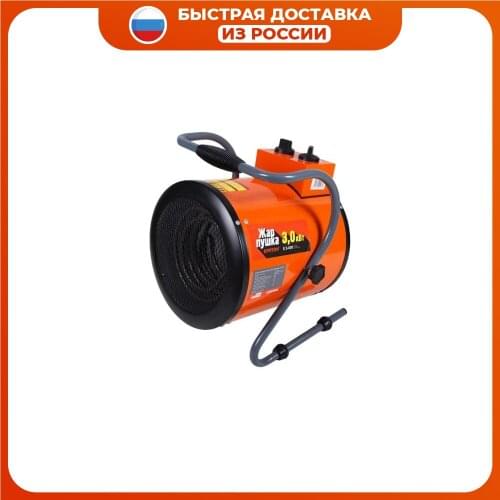 Тепловые пушки Kraton China At AliExpress