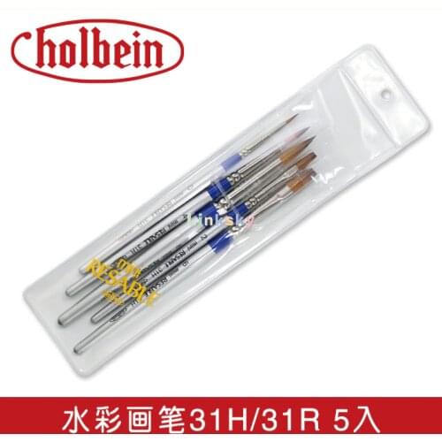 Holbein Mini RESABLE 31R 31H Series,Synthetic Fiber , Acrylic Watercolor Brush ,5pcs/set,suitable for Carrying, Sketch Painting