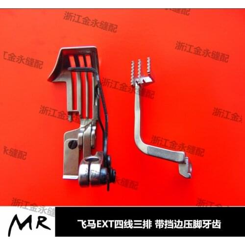Pegasus EXT Four Lines Three Rows Synchronization Teeth Overwrapping Machine With Ribs Presser Foot