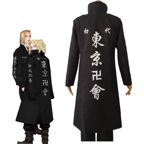Japanese Anime Tokyo Revengers Ryuguji Ken Cosplay Costume Suit Black Long Sleeve Coat+T-shirt+Pants Role Play Halloween Party