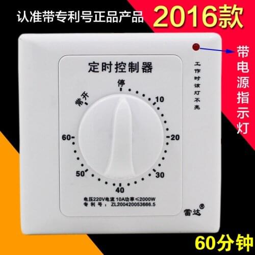 60 Mins Timer Switch Timer Mechanical Manual Countdown Power Time Controller Type 86 Breadboard