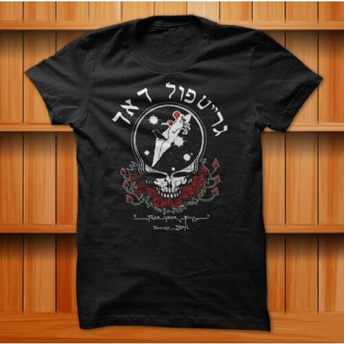 Grateful Dead from Israel Hebrew Steal Your Face T-Shirt Black S-XL Size