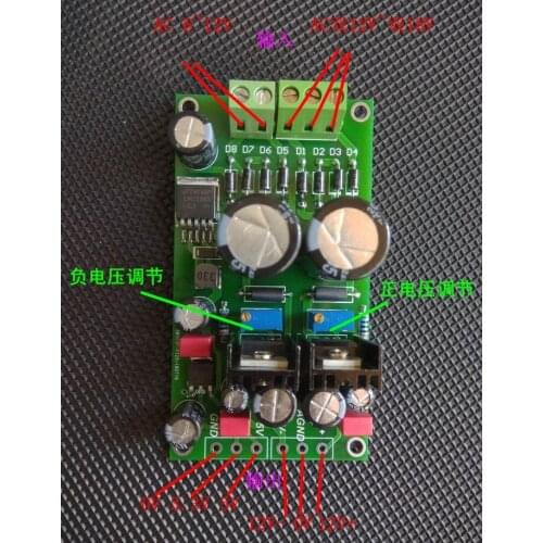 Latest LM317LM337 Pow -Supply Rectifier and Filter Board DAC Power Discharge Power -Supply Board Regulated Power-Supply Board