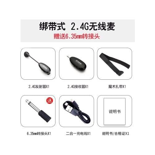 Erhu Musical Instrument Factory Direct 2.4G Wireless Erhu Microphone Musical Instrument Hand Hold Professional Pickup Microphone