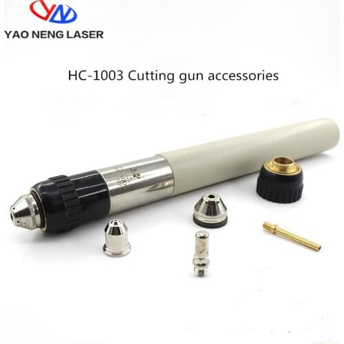 HC-1003 Plasma Cutting Gun Head Accessories Electrode Nozzle Cutting Mouth Protective Cap Copper Coat