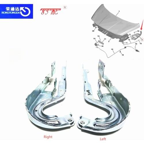 Hood hinge 9666842780 9800128680 For Peugeot 3008