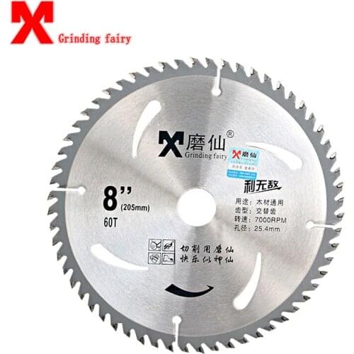 MX Abrasive Disc Cutting Disc Hard Alloy Circular Saw Blade 205mm Woodworking Cutting Tungsten Steel 8-inch Cutting Blade