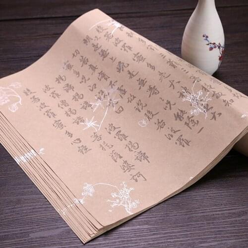 Running Regular Script Copybooks Wen Zhengming/zhao Mengfu Calligraphy Xuan Paper Copybook Chinese Regular Script Copybook