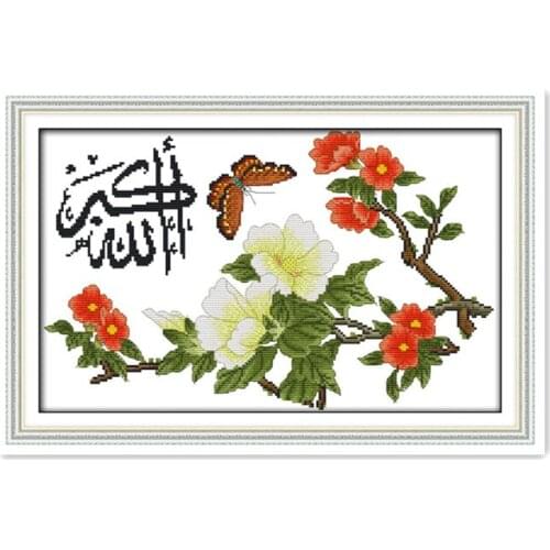 Cross Stitch Kit Allah Allah Albatross Butterfly Flowers 11CT 14CT Printed Handmade Embroidery Wall Decoration Hanging Picture