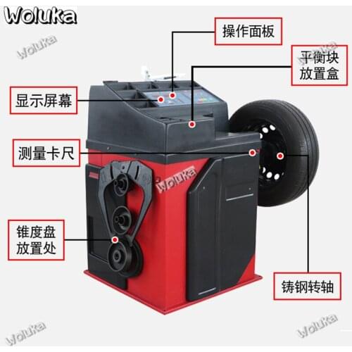 Medium balance apparatus photosynthesis automobile tire moving car tire moving automobile spare tire balance apparatus CD50 Q06