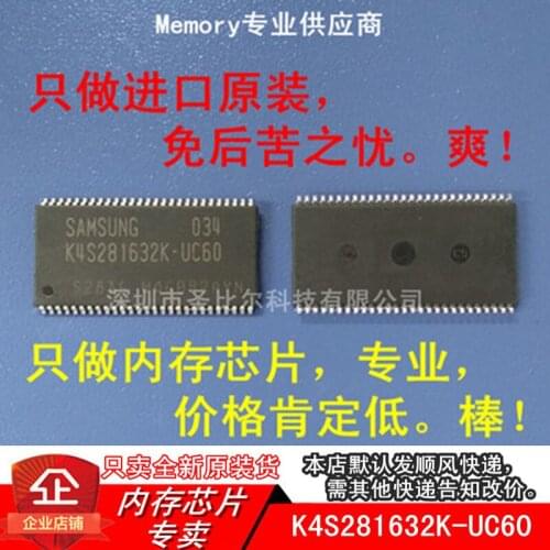 K4S281632K-UC60 8MX16TSOP54 10PCS