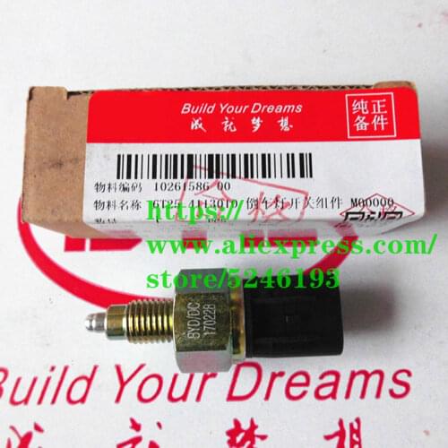 Backup light switch/sensor for BYD G6 G5 S6 M6 S7 F5 suri F6 sirui Reverse switch 6T25-4113010