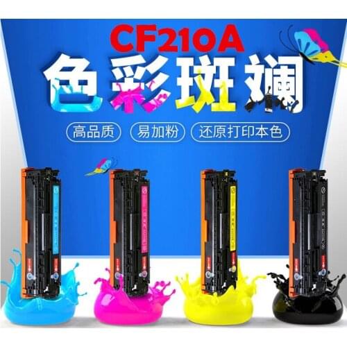 Compatible toner cartridge for HP 131A RRO 200 M276 M251 CF210A Canon LBP 7110 7100 MF 8280Cw 8250Cn 8230 CRG131 331 731