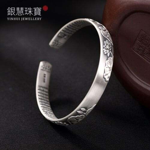 S999 Fine Silver Embossed Lotus Lotus Heart Sutra Silver Ways Lady Bracelet Wholesale
