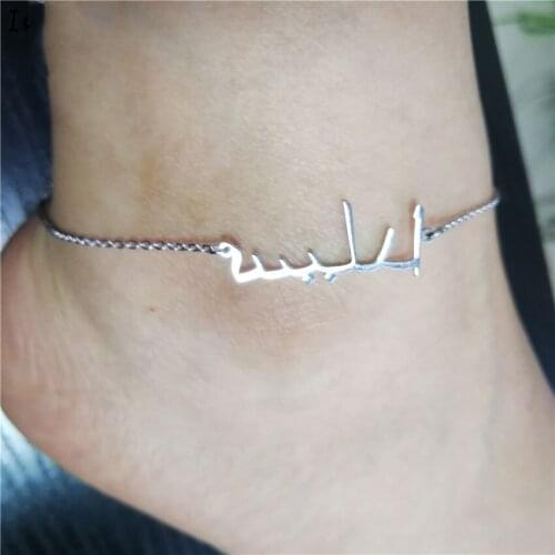 Islamic Jewelry Personalized Arabic Name Anklet Bracelet Women Girls Custom Arabic Charm Anklets Leg Summer Beach Bijoux BFF