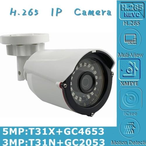 3/5MP IP Bullet Camera 18 LEDs Infrared IP66 T31N+GC2053 2304*1296 T31X+GC4653 2592*1904 Onvif Motion Detection IRC Raidator