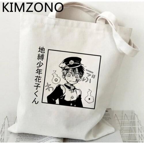 Hanako Kun shopping bag grocery bolsas de tela eco recycle bag bolso cotton bag ecobag bolsas reutilizables jute grab