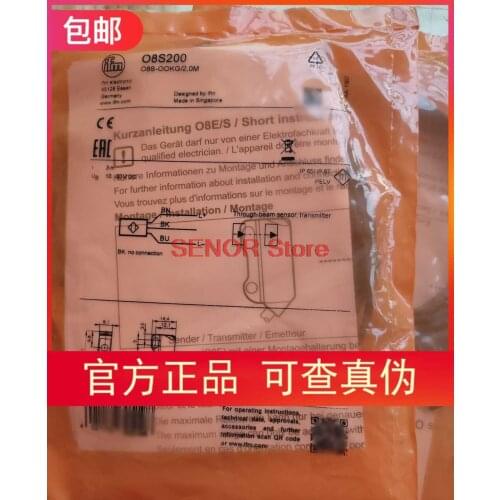 O8E201 O8S200 through-beam sensor