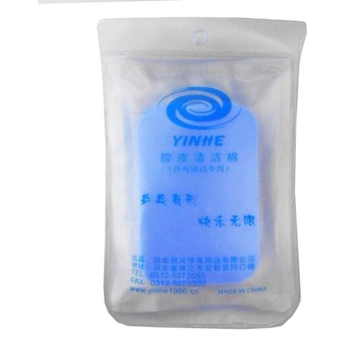 Yinhe Milky Way Galaxy table tennis pingpong rubber cleaning sponge