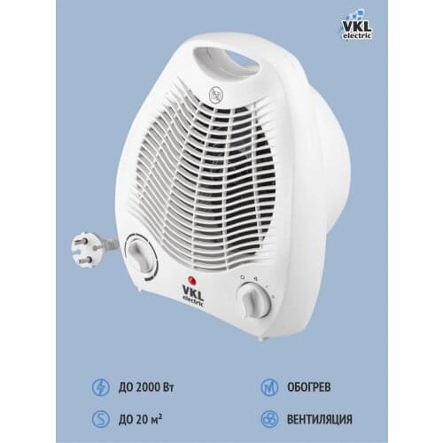 VKL electric Home Heaters