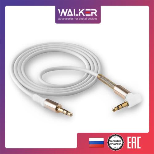Walker Computer Cables