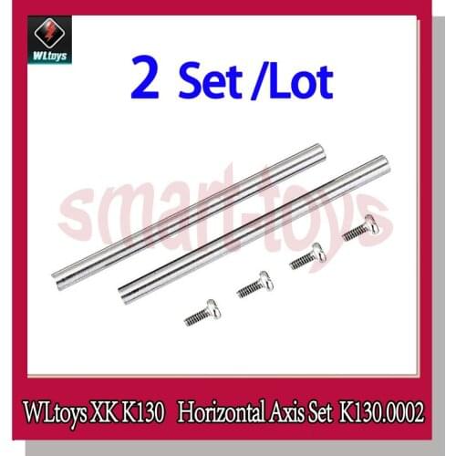Wltoys XK K130 Horizontal Shaft Set K130.0002 Horizontal Aixs Set for WL RC Helicopter K130 Spare Parts