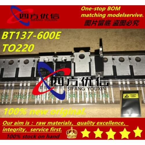 100% new original (50PCS) BT137-600E BT137600E TO220