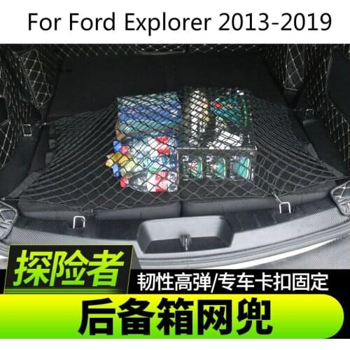For Ford Explorer 2013-2019 High quality tension rope car trunk storage and protection net Car covers,Car-Styling