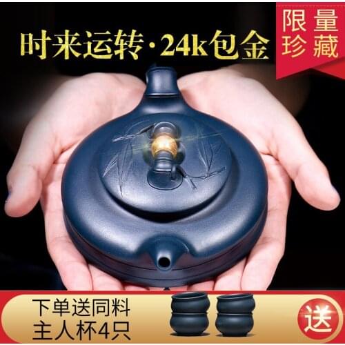 GuYue hall yixing undressed ore recommended pure manual kung fu tea set the teapot chlorite fortunes plated with gold